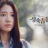 judi slot togel [Episode 26 Sinopsis] Ibu Juyoung menyuruhnya berhenti hidup sendiri